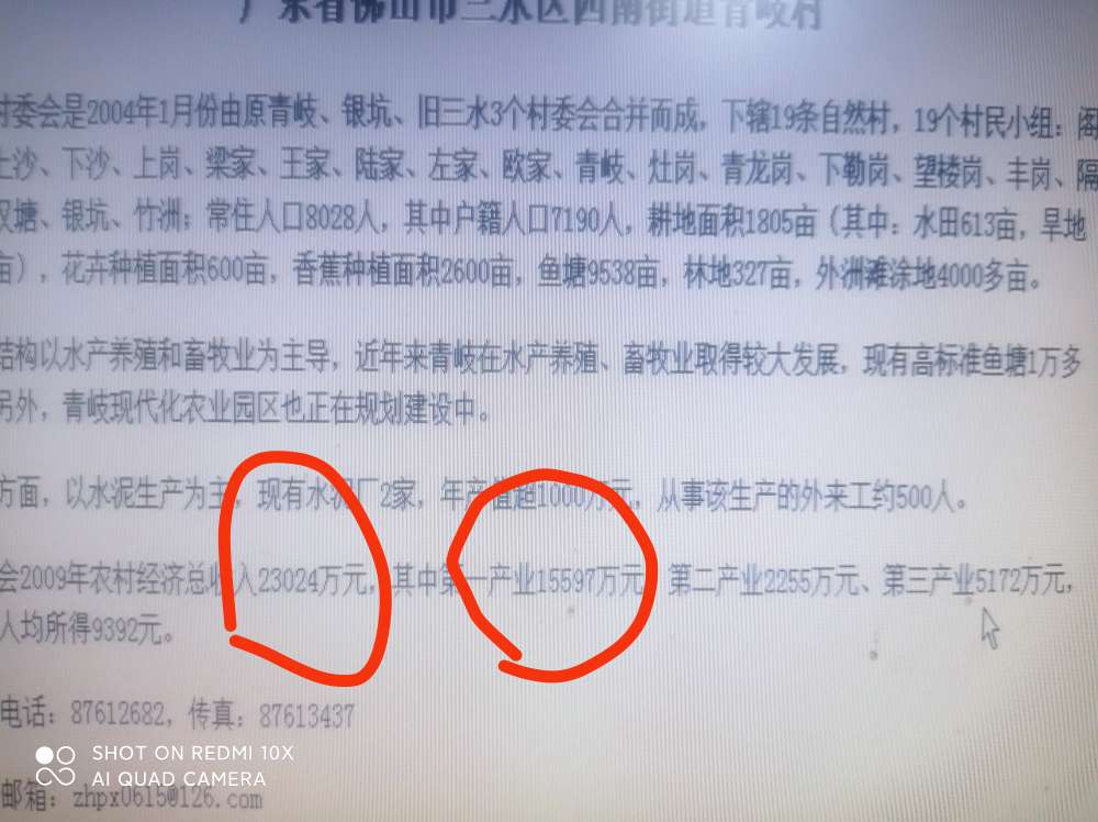 20230311112904front2_0_233531_FnfmRBba4ett92MmJXL0YBge1E72.jpg