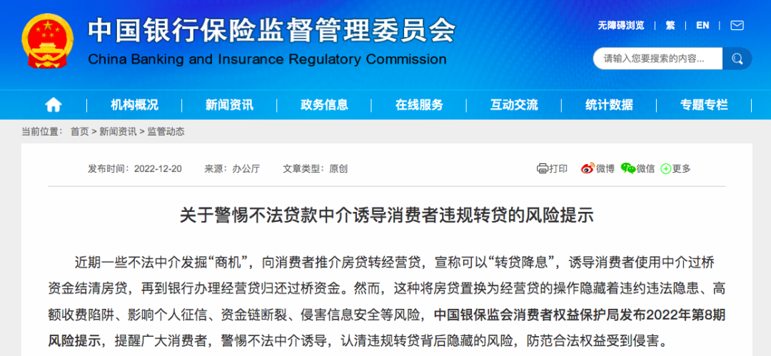 微信图片_20230313091840.png