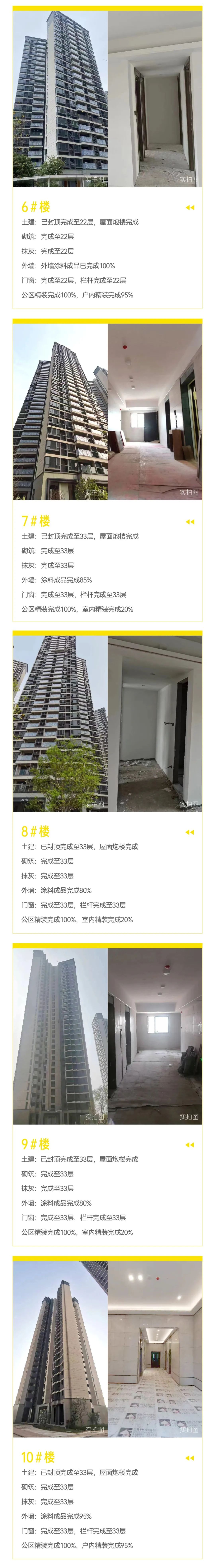 微信图片_20230313094211.jpg
