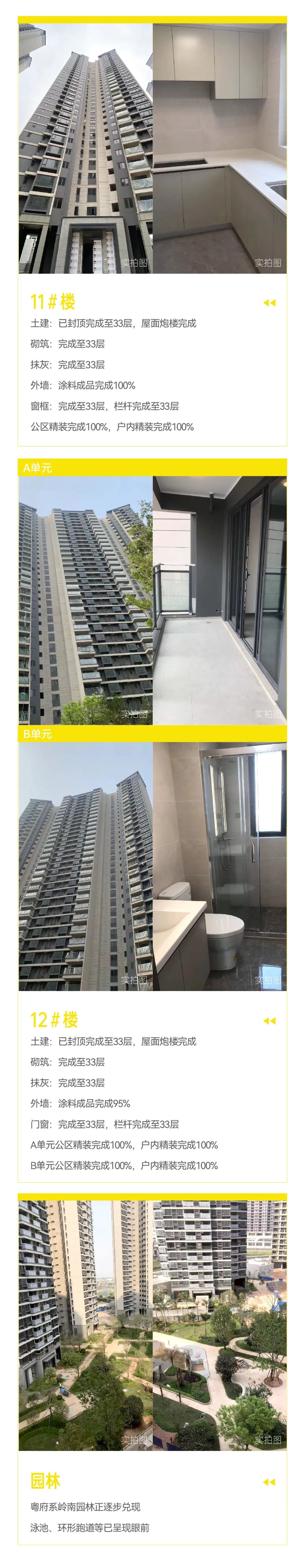 微信图片_20230313094227.jpg