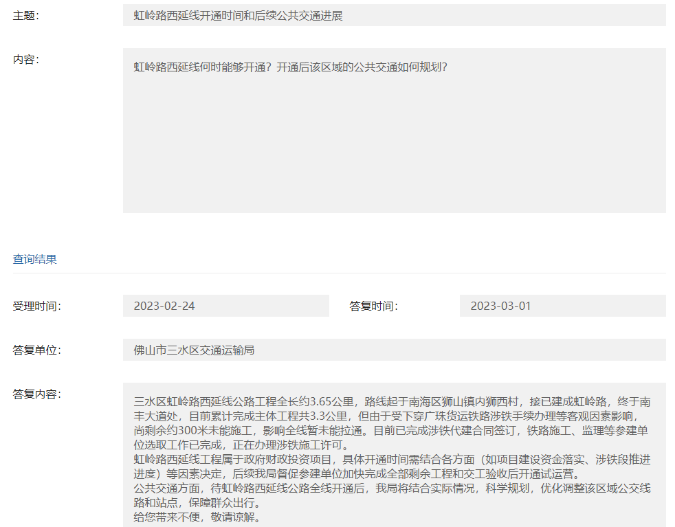 QQ截图20230315091546.png