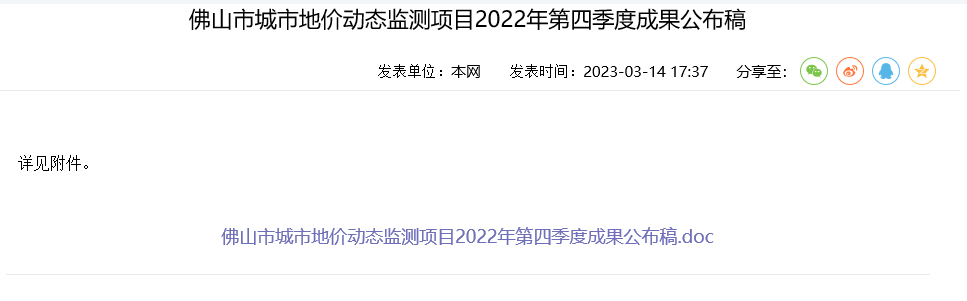 QQ截图20230316094106.png
