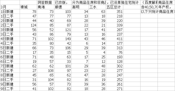 20230317094717front2_0_233531_FmYb-XIe9w2c9cmfoWdZ14lnXiNp.png