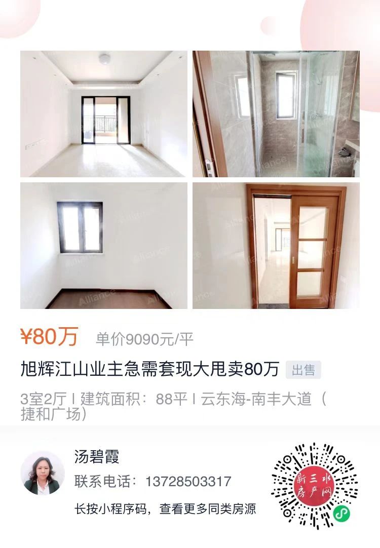 18b3ca2357bcd0c9fc26589ff851eeb2.jpg
