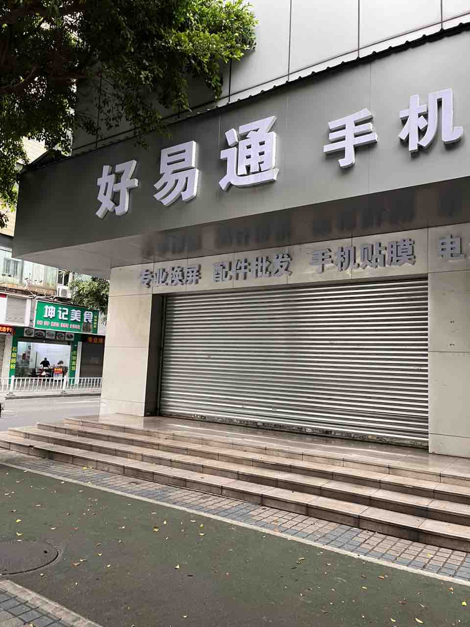 20230319084025front1_0_189583_Fq0cHqaLPjPbJiekVeMGfNZzToF6.jpg
