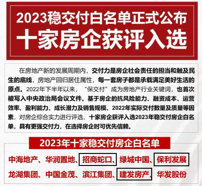 QQ截图20230325093733.png