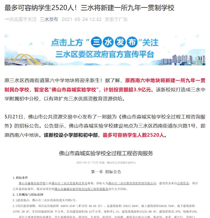 微信截图_20230329112514.jpg