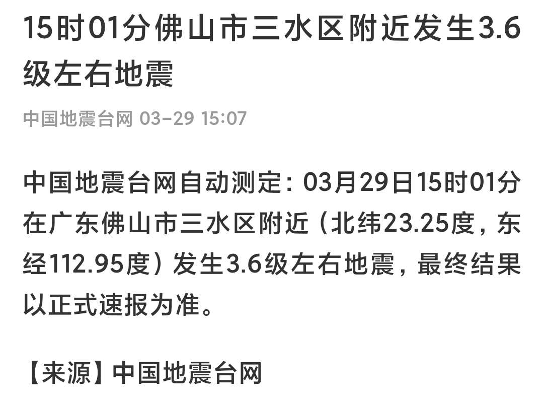 151457dskjsmh1x144pxk0.png