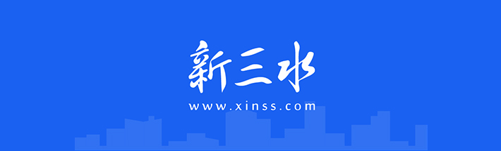 新三水更新至4.2.jpg