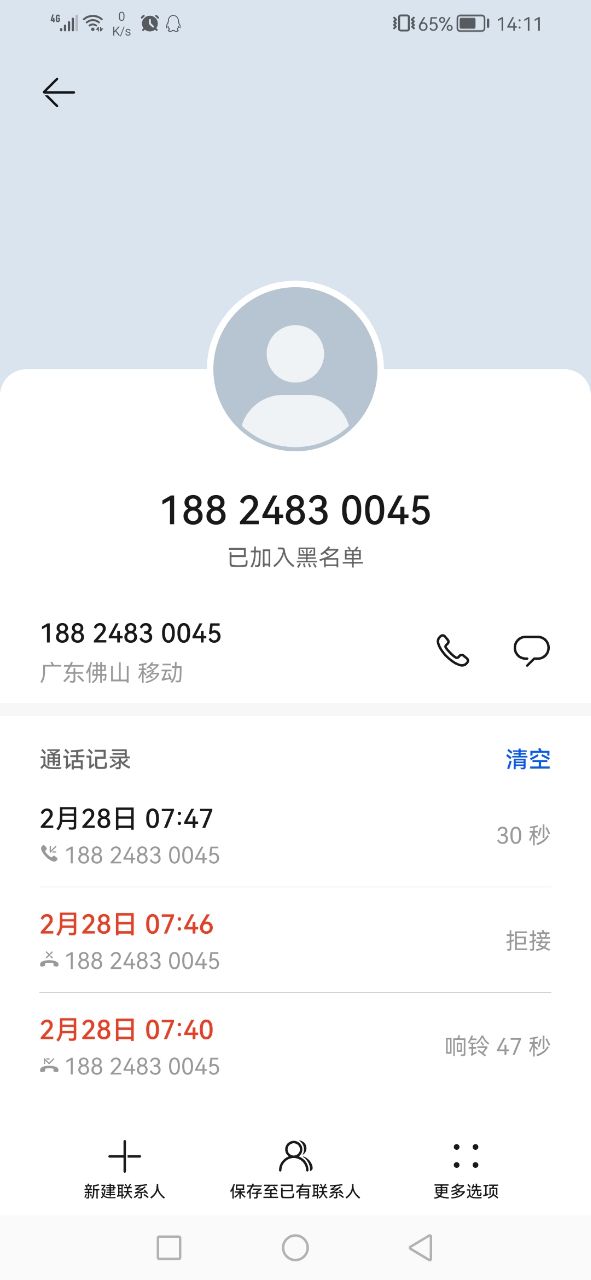 20230330110805front2_0_230504_FjuEp8Gm7JtYeARO8AjqKOHjzf2S.jpg