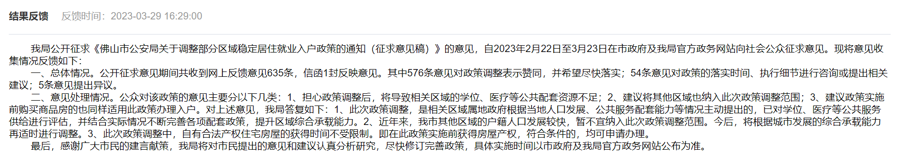 20230330111831front2_0_192143_FhXG82XrF4ZZHSgn6-0heWjqafrj.png