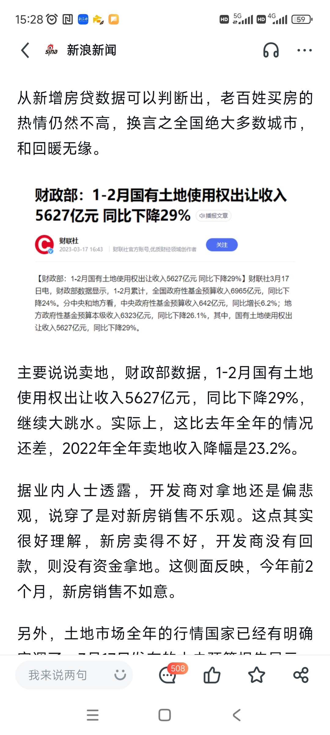 20230330153041front2_0_202642_Fm59Vhs-3OOUjZyyai5dhh7pAD1Z.jpg