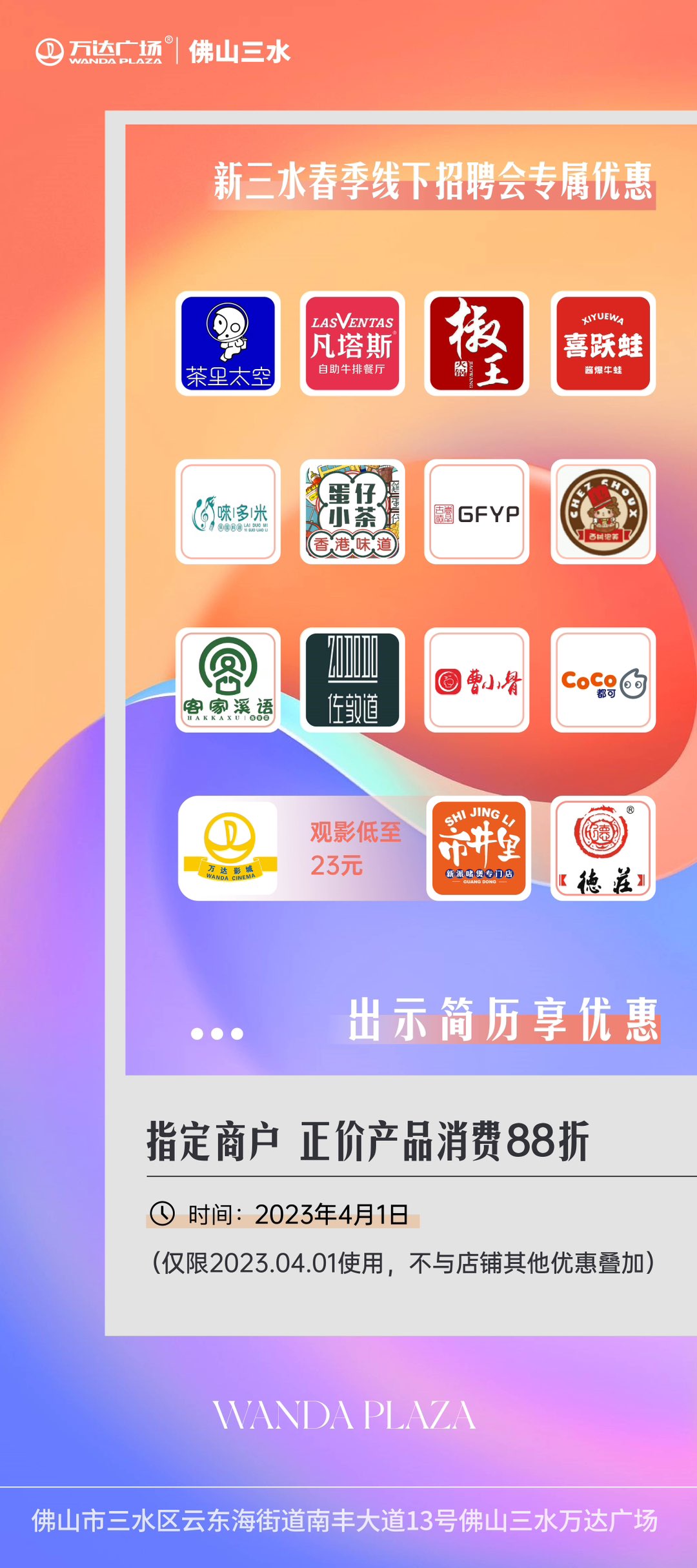 20230331172726front1_0_191305_FujmrrqBJaUYX7ZmyQ-Ng-3vLz2c.jpg