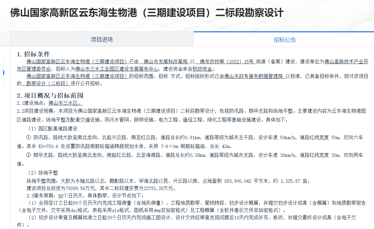 QQ截图20230407094820.png