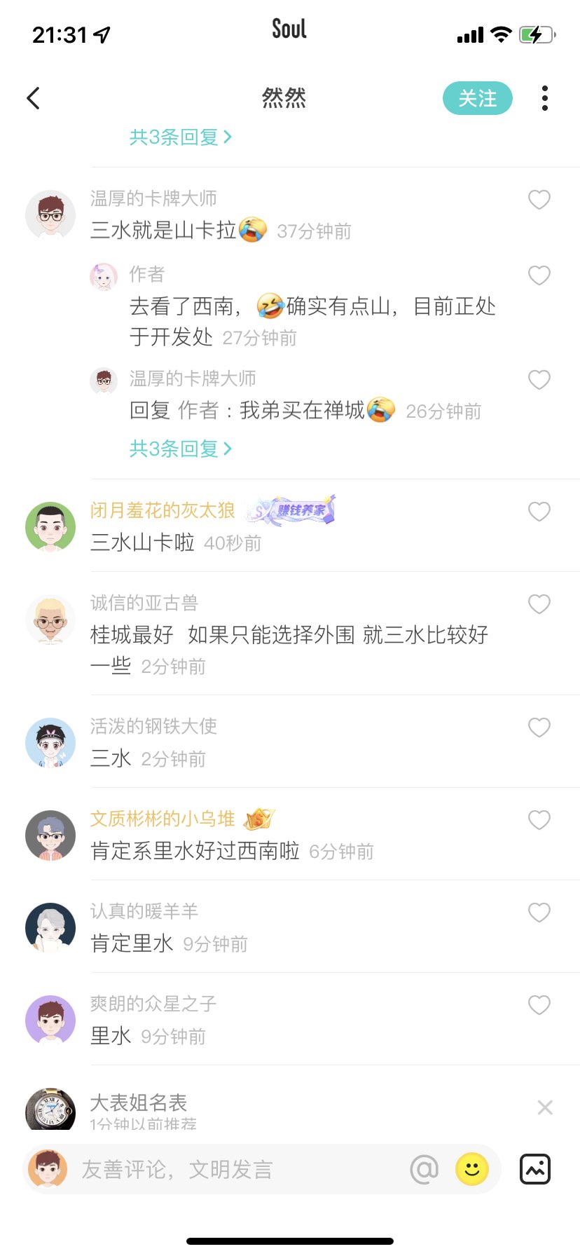 20230409223725front1_0_44337_FuDa7txvw4JGJd9Go_8sjDOeqTxE.jpg
