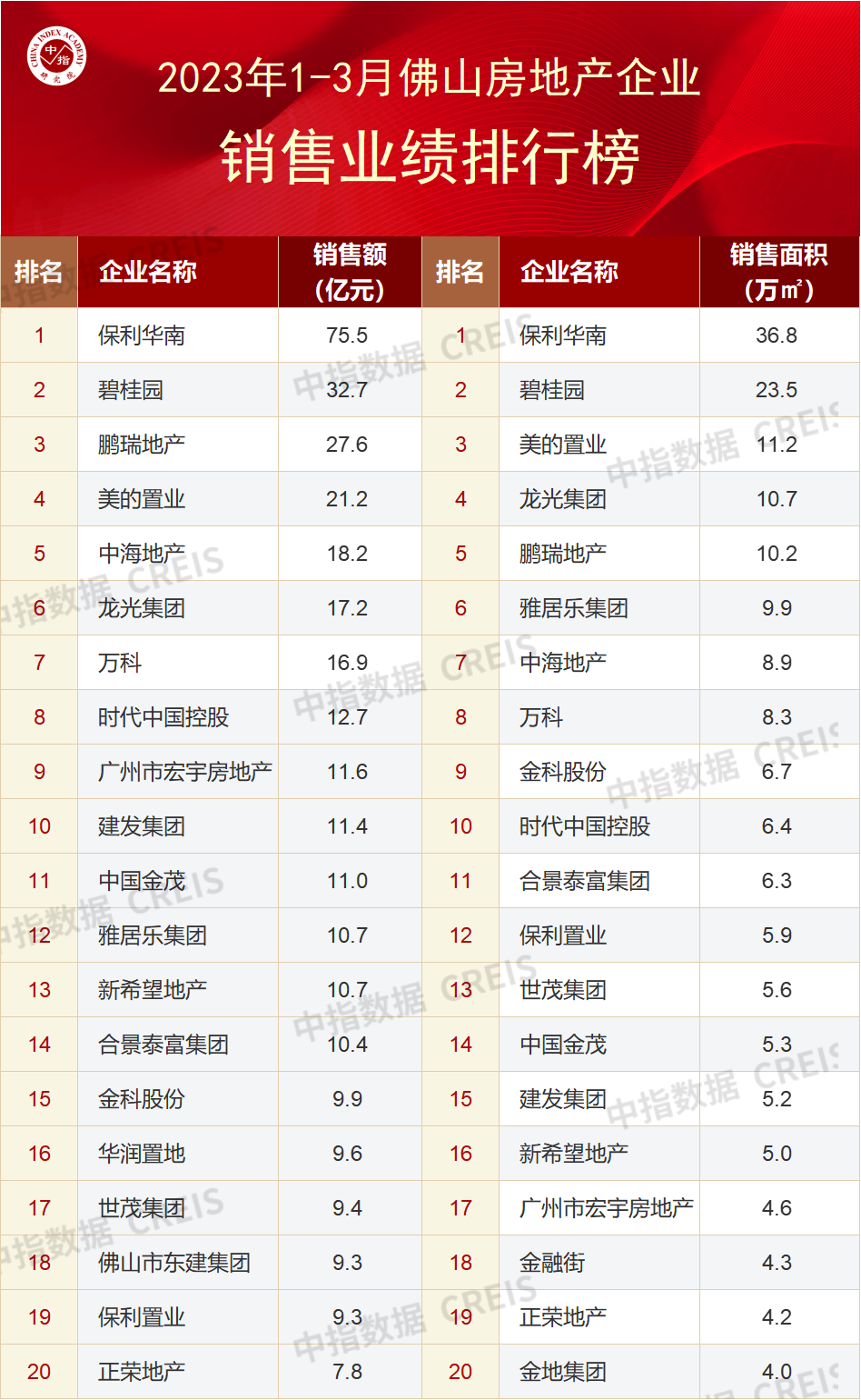 微信图片_20230411092411.png