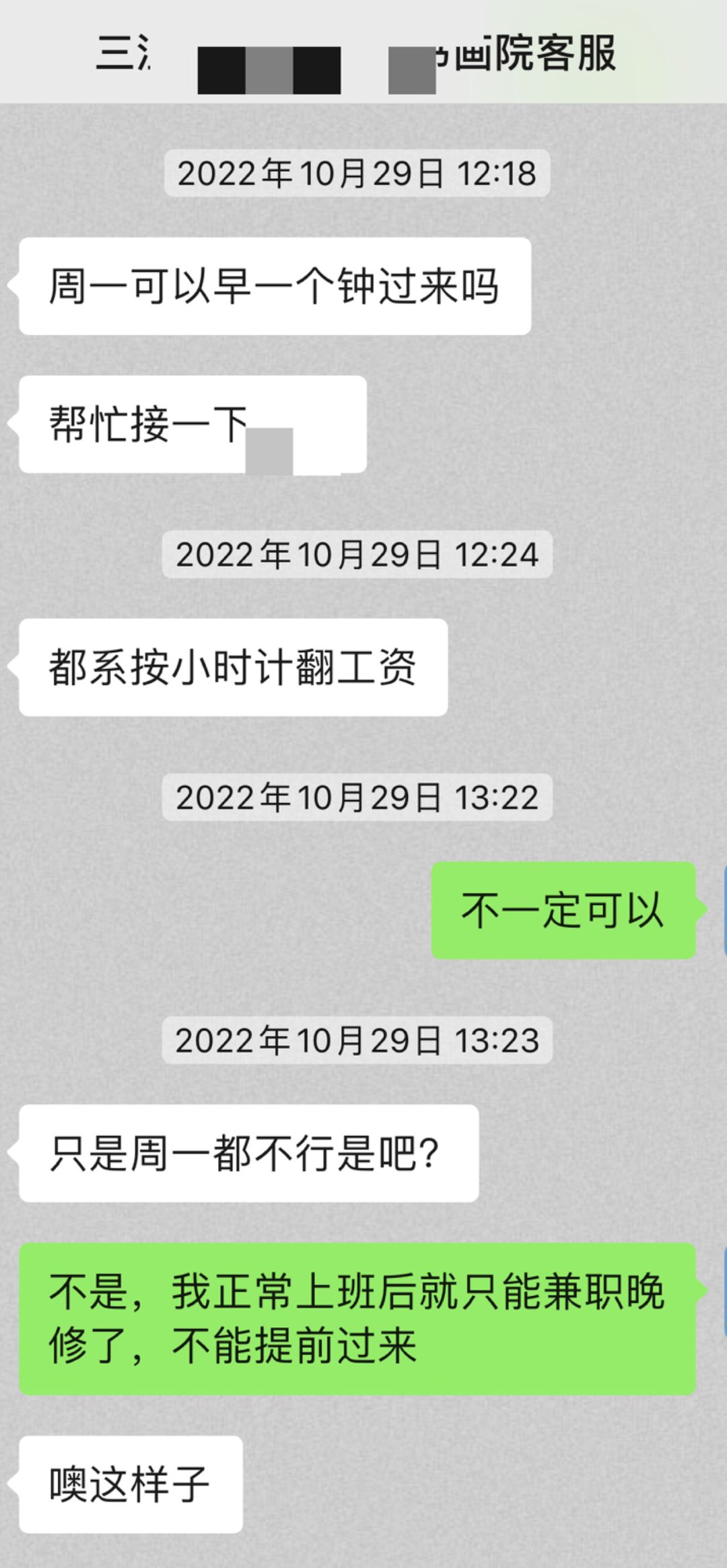 20230411182321front1_0_209245_Fm0oS5wRiTlJZAJpuDpRqNlhXk9w.jpg