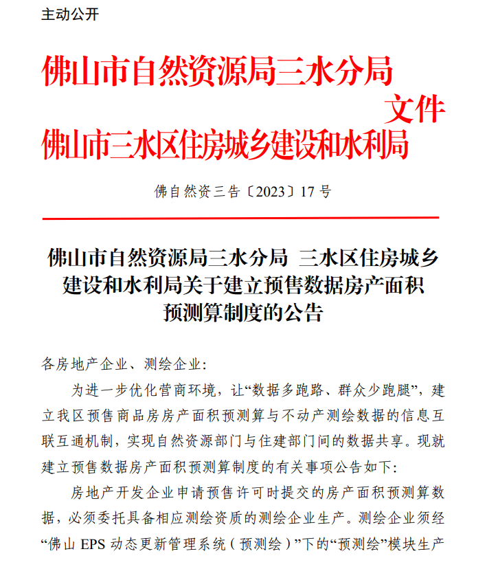 QQ截图20230412093406.png