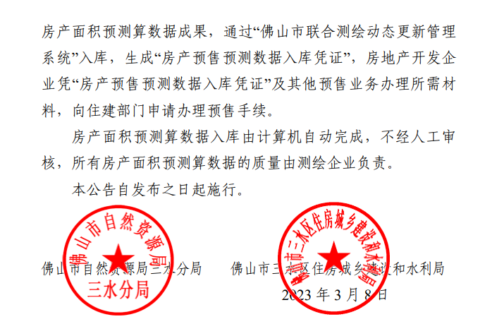 QQ截图20230412093449.png