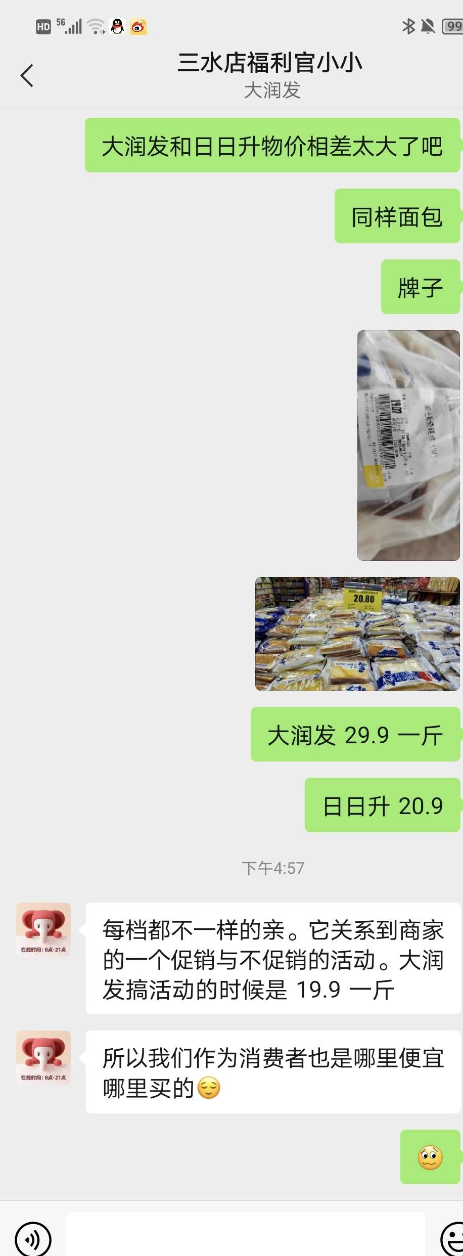 20230414182405front2_0_176580_FqooDODeYTwtc2kl9MeCJMAbaklB.jpg