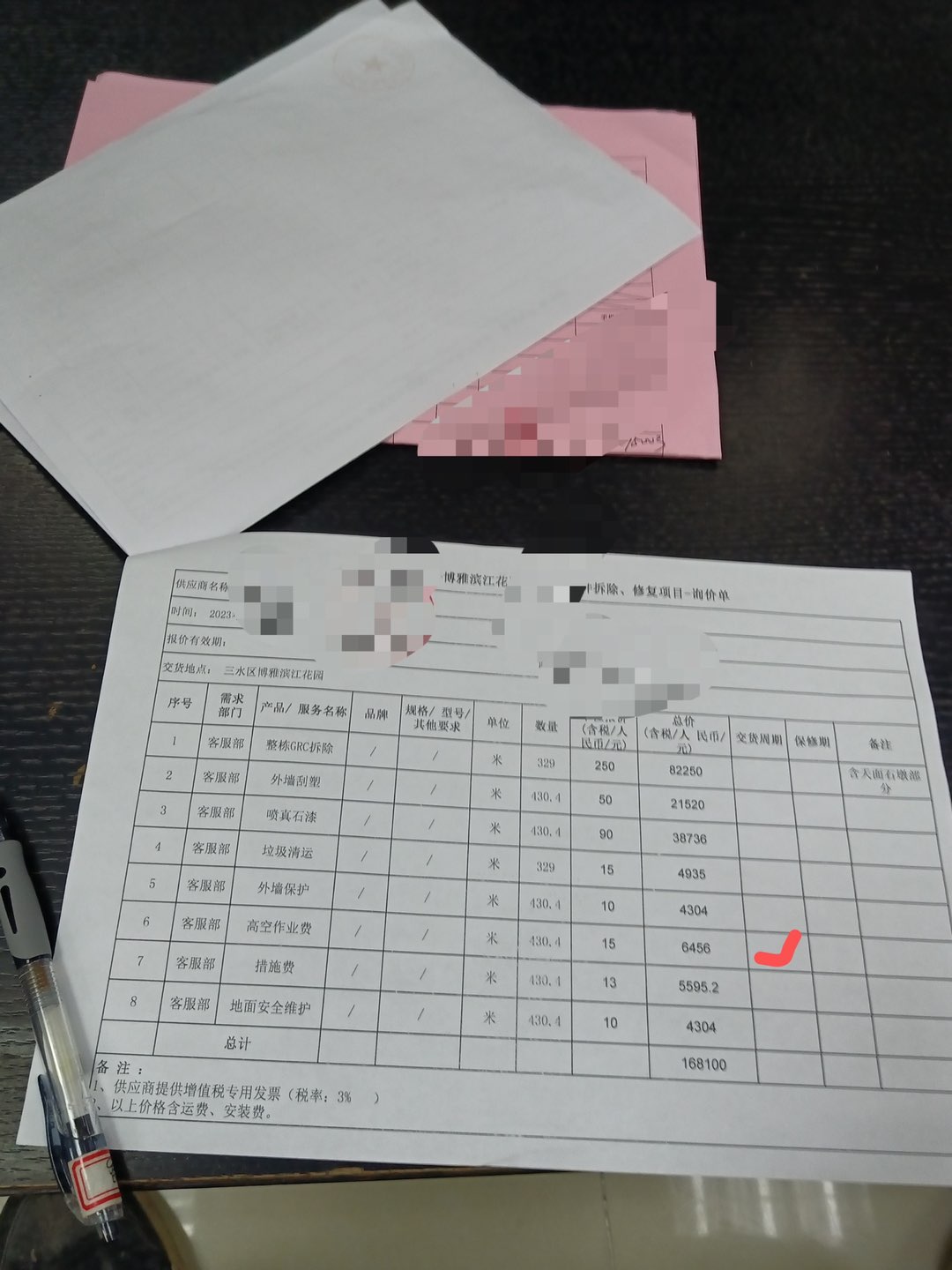 20230427155246front1_0_230013_Flbi1-9d285CoLrkgw2jLw1ESUbA.jpg