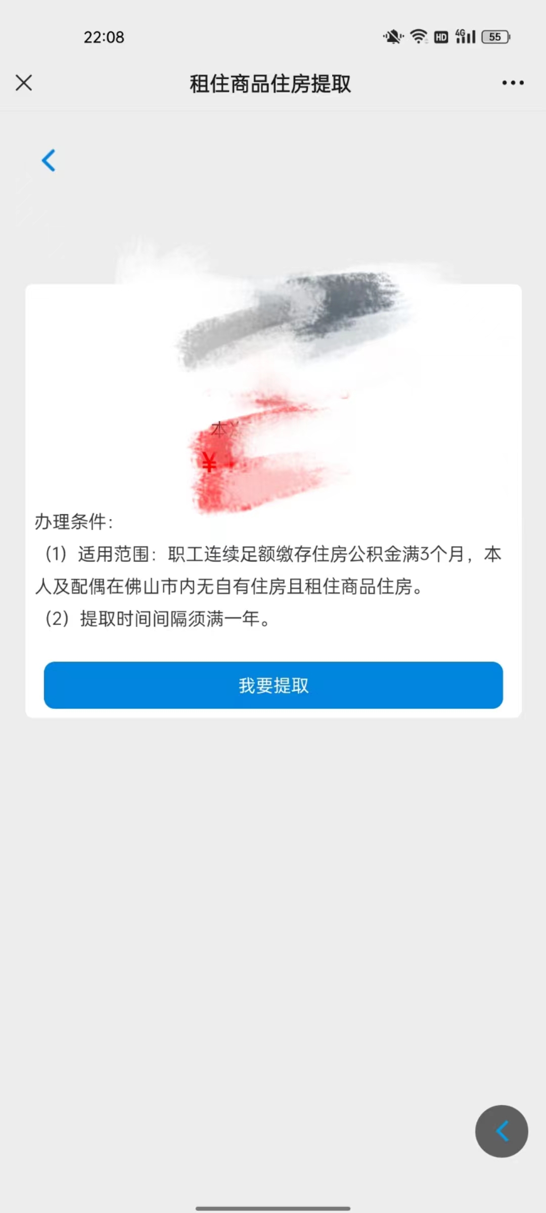webwxgetmsgimg.jpg