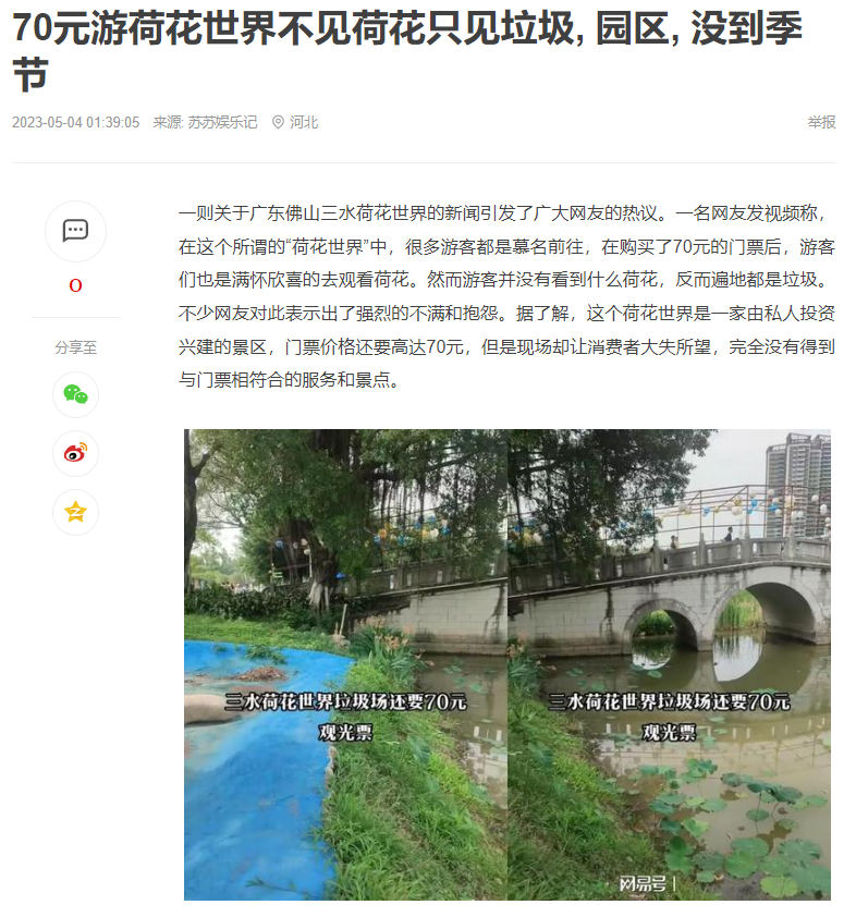 微信图片_20230504082223.png