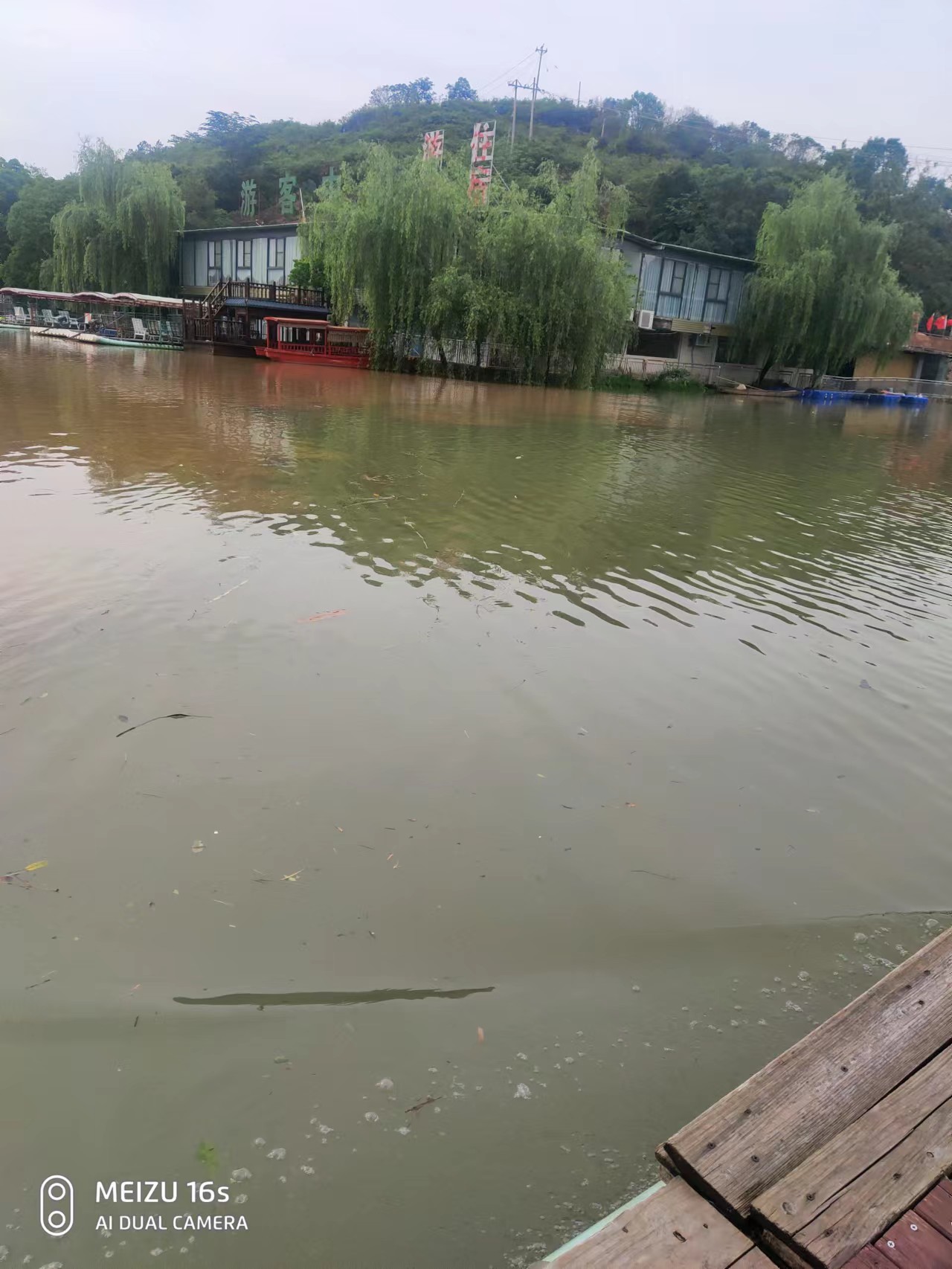 游船