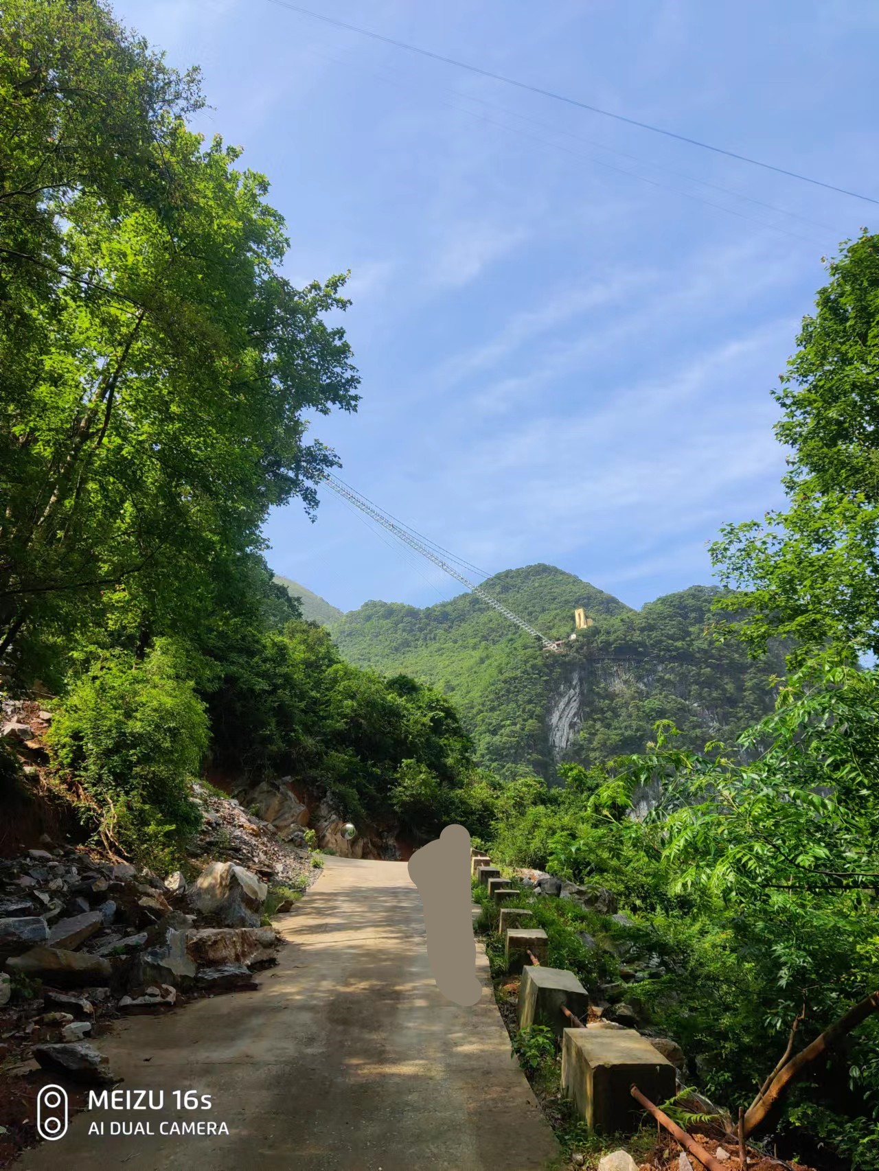 上山路