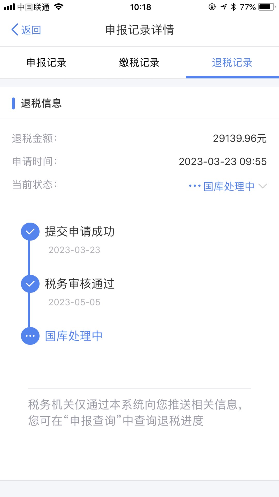 20230506102129front1_0_182785_Fr_oOglZH52L-ZJxOfY0IUepHmr8.jpg