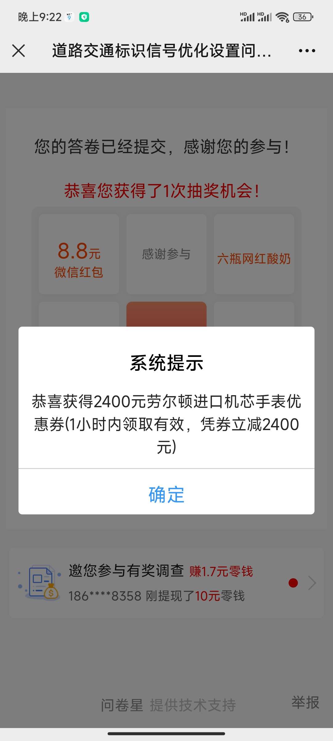 20230509212419front2_0_73549_Fmg9YbGKwIVMIH-4bjk4nthNkRlg.jpg