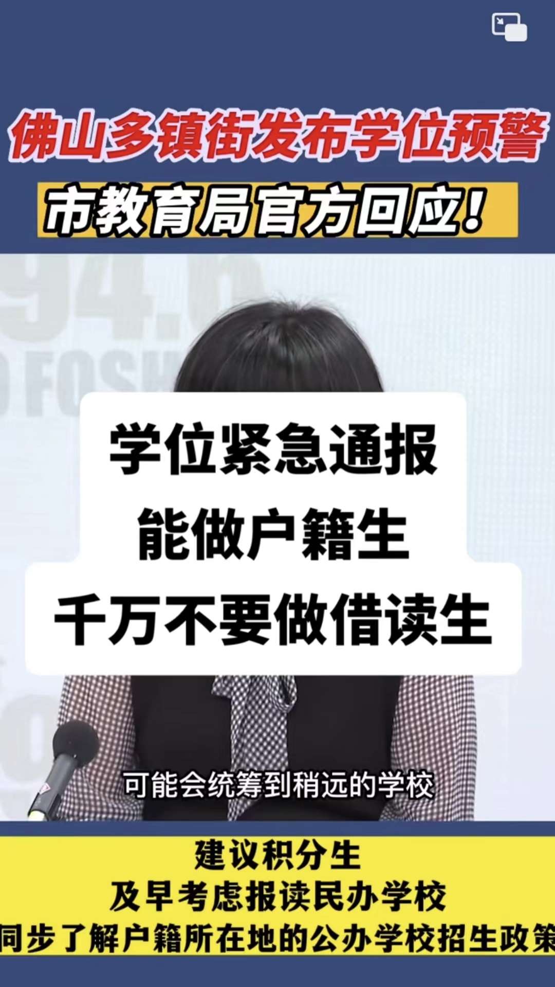20230511151137front2_0_227674_Fh_Mff5kr9spnUvmahOx5hMswTuV.jpg