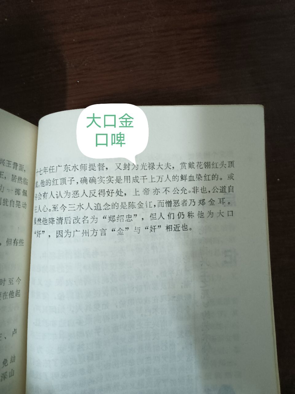 20230514204123front2_0_23797_FvP6KyizqwhdNrCOlRFZcuning38.jpg