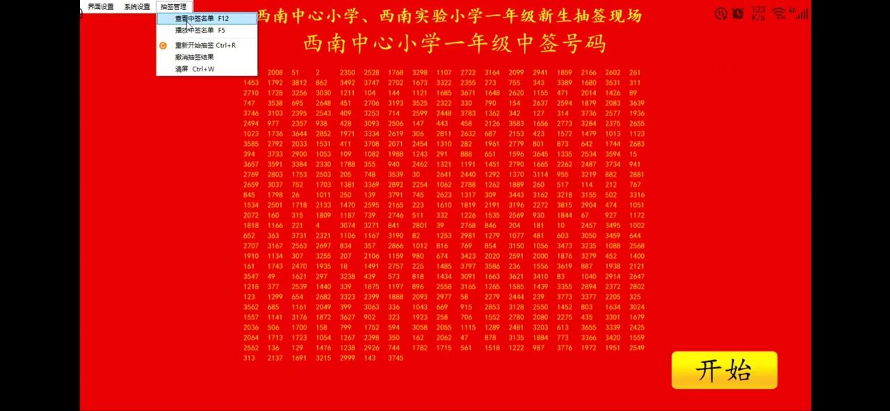 20230527114333front2_0_184490_FpKbKr0CJ4EQwmuHSz5qFPotgHNt.jpg