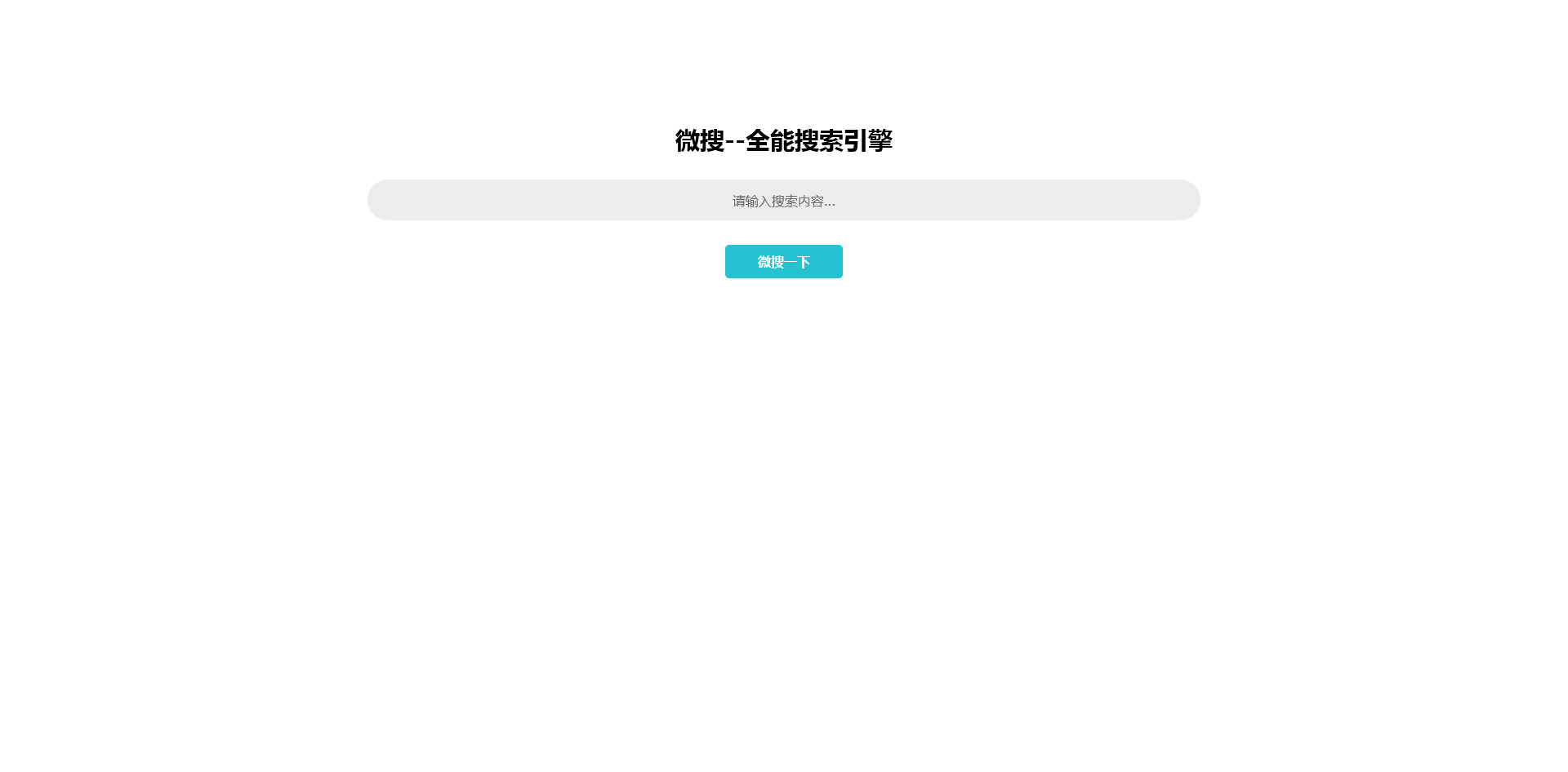 火狐截图_2023-05-29T02-35-42.673Z.png