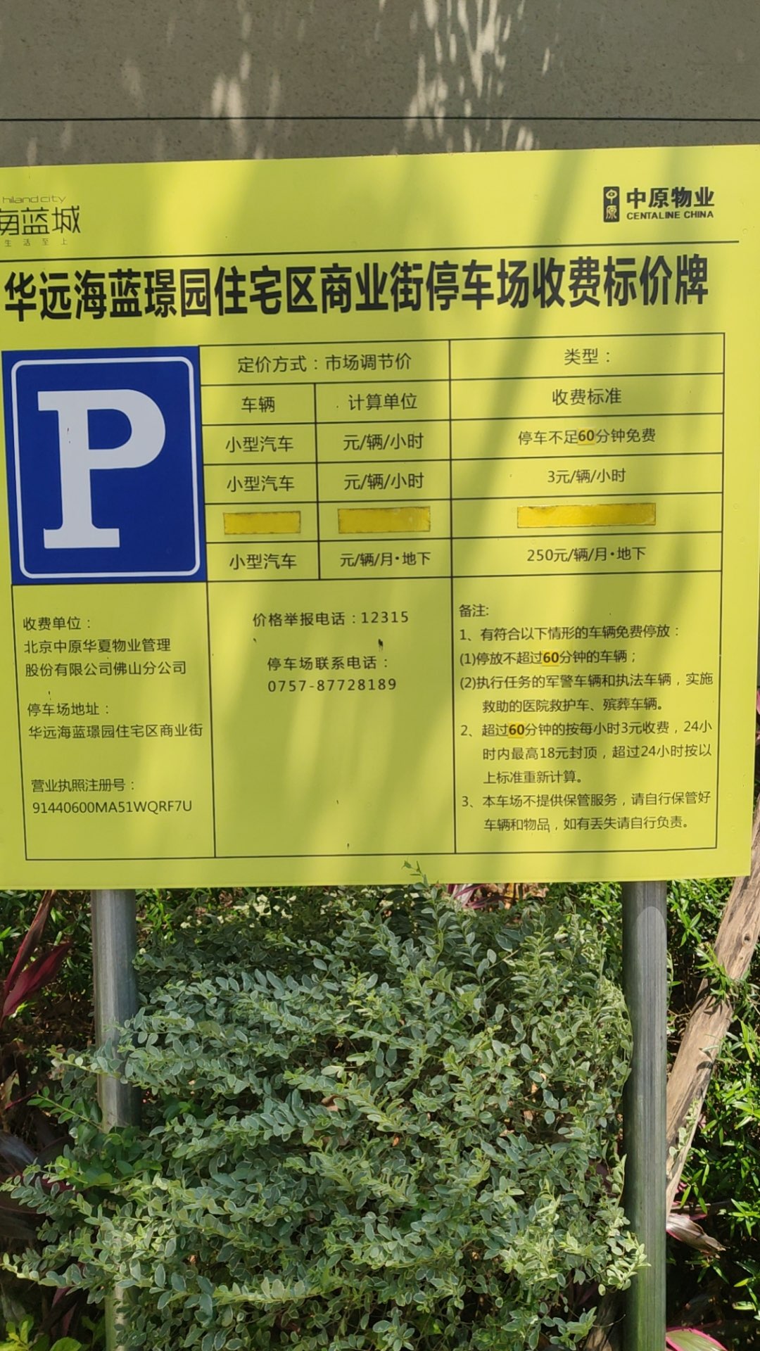 20230531151028front1_0_227519_FuV5j1Asgbpowhbg9LzuSOq-HwuO.jpg