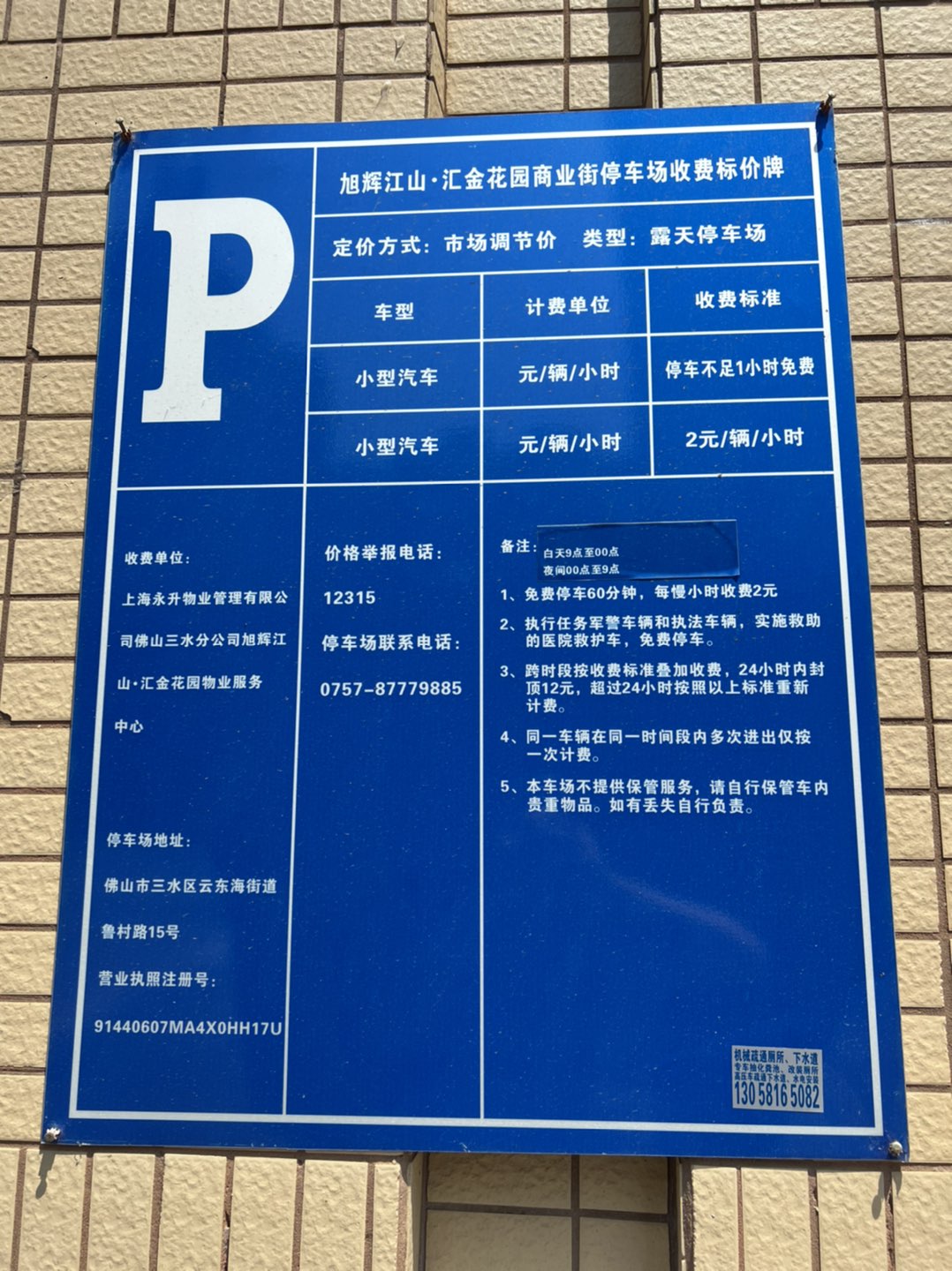 20230531151028front1_0_227519_FpxtGvmFzdQHOmFiYlmIVvhfPdkY.jpg