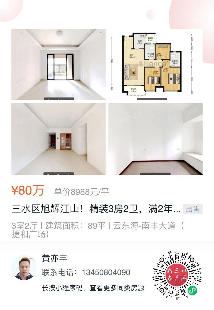 4d3171c61d23c37beb924991e0713641.jpg