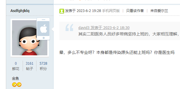 QQ图片20230602200403.png
