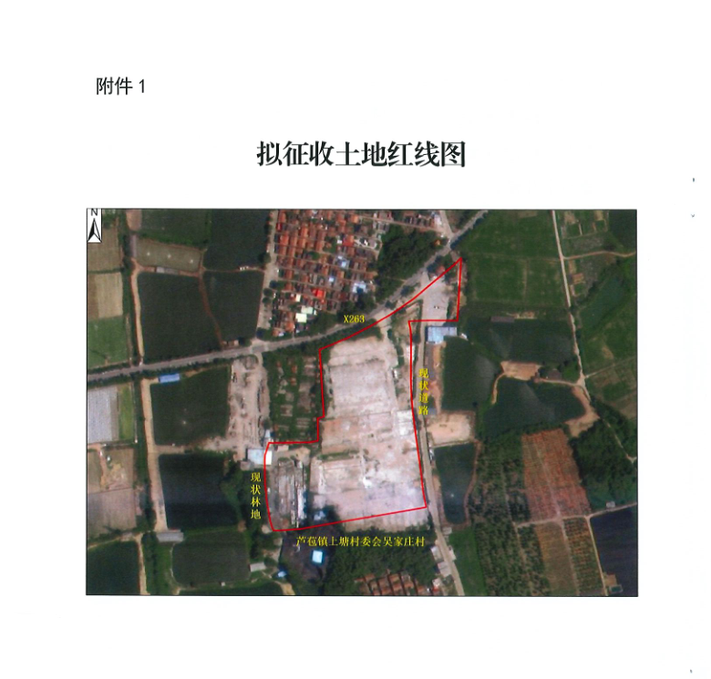 征收4.png
