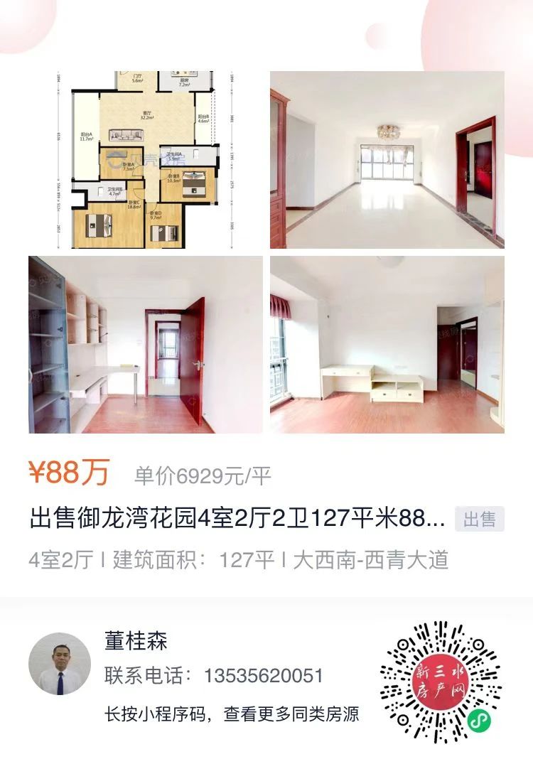 223031b17be43aa1ecf982cdf1ee4ded.jpg