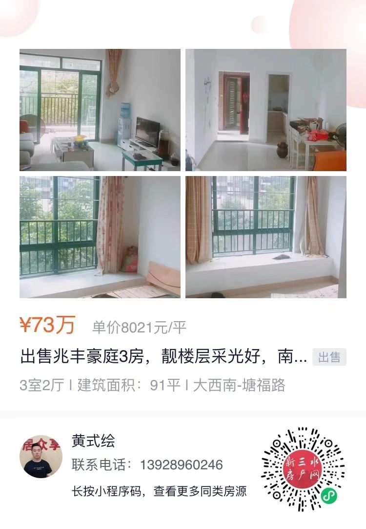 a99d33603be7643567a036c97bba6c77.jpg