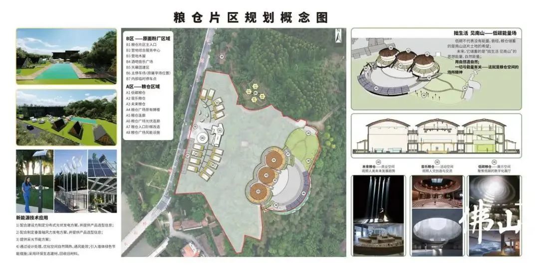 粮仓.jpg