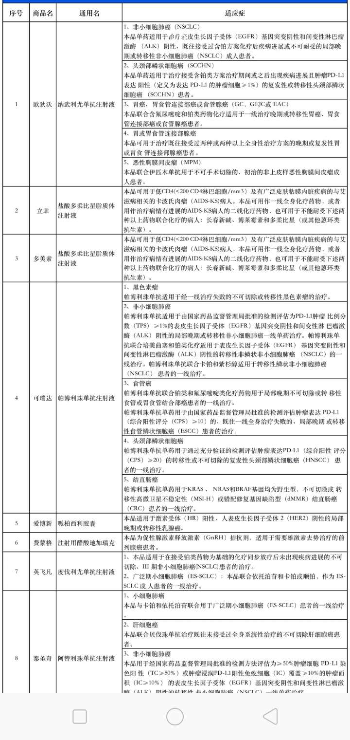20230619110721front2_0_234548_FmFrRkIuHjfj5hBpybAAo7-XTGy4.jpg