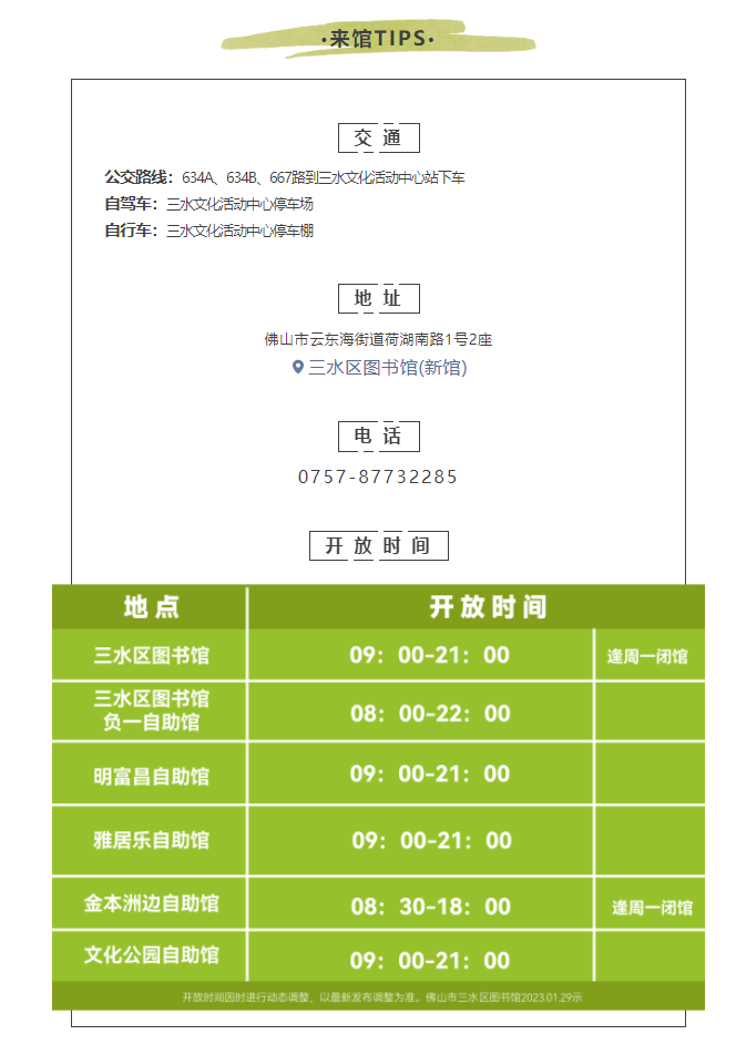 微信图片_20230622134716.png