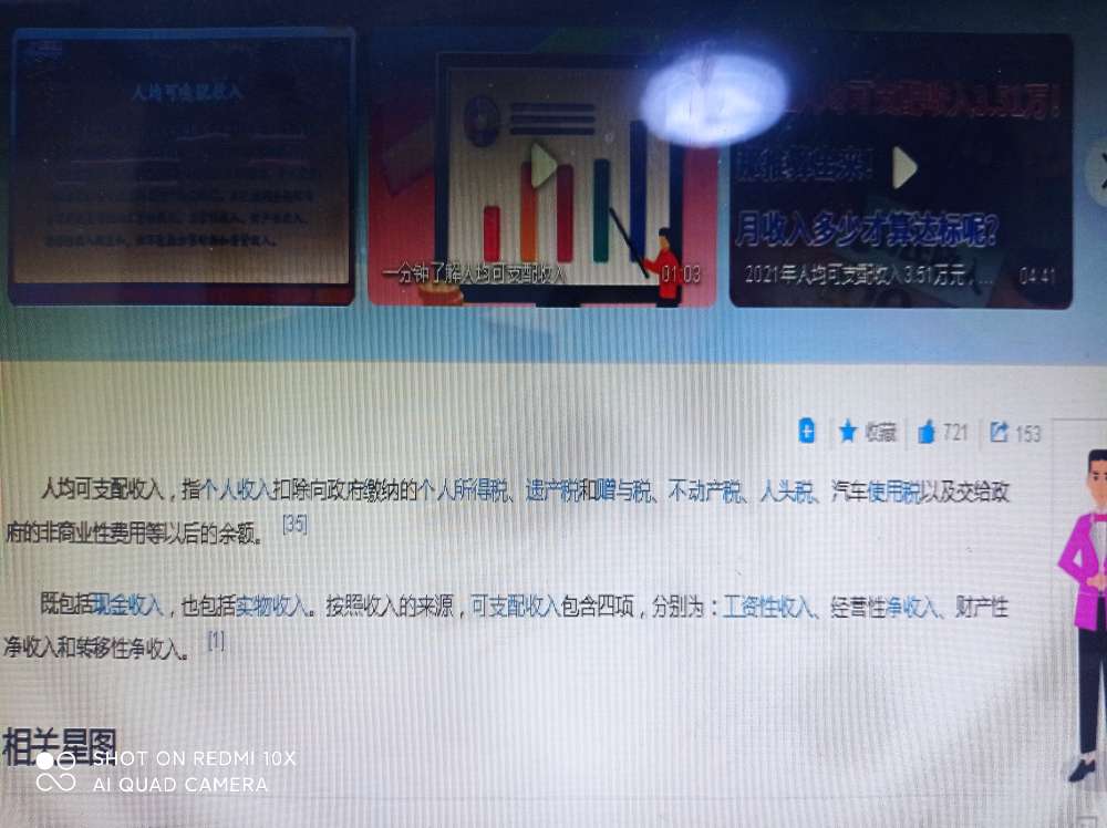 20230624103549front2_0_233531_FqGRGBtFVCkukXrrGzkOun2s_sQX.jpg