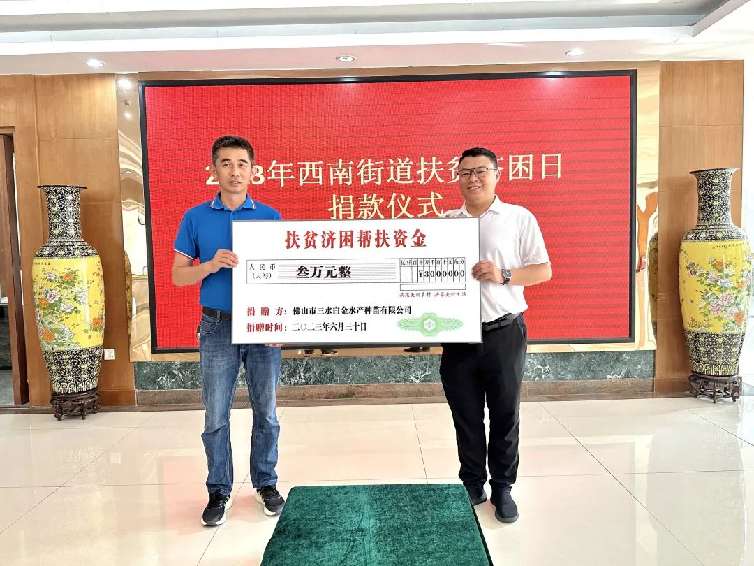 微信图片_20230630215613.png