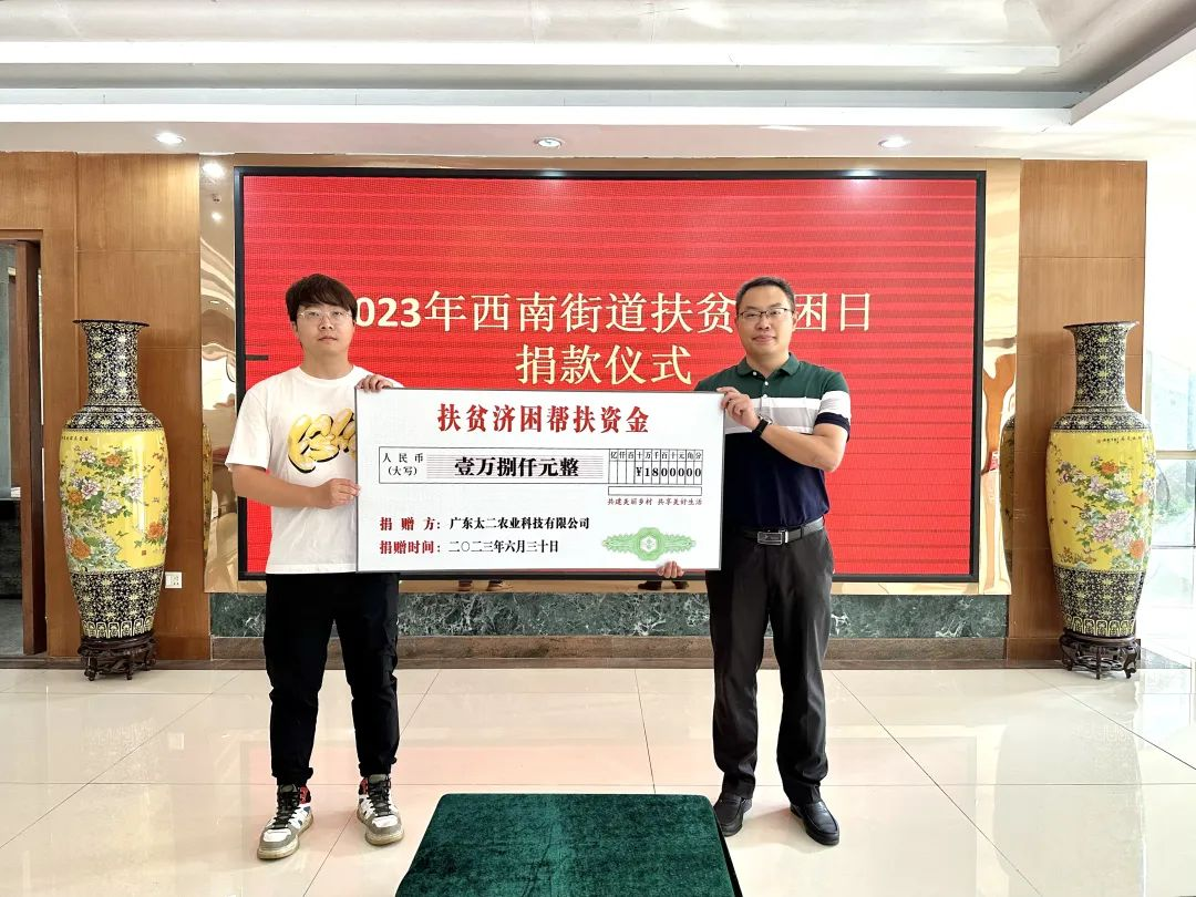 微信图片_20230630215616.png