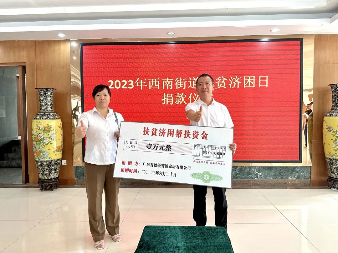 微信图片_20230630215618.png