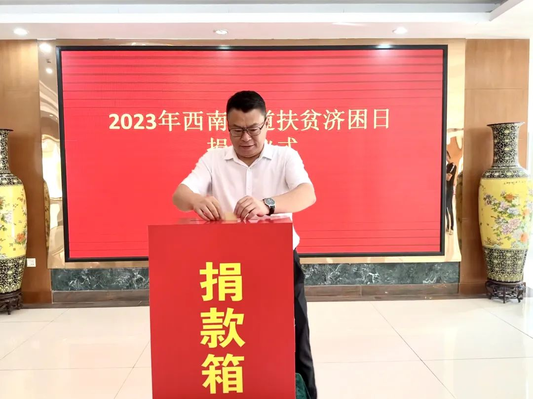 微信图片_20230630215622.png